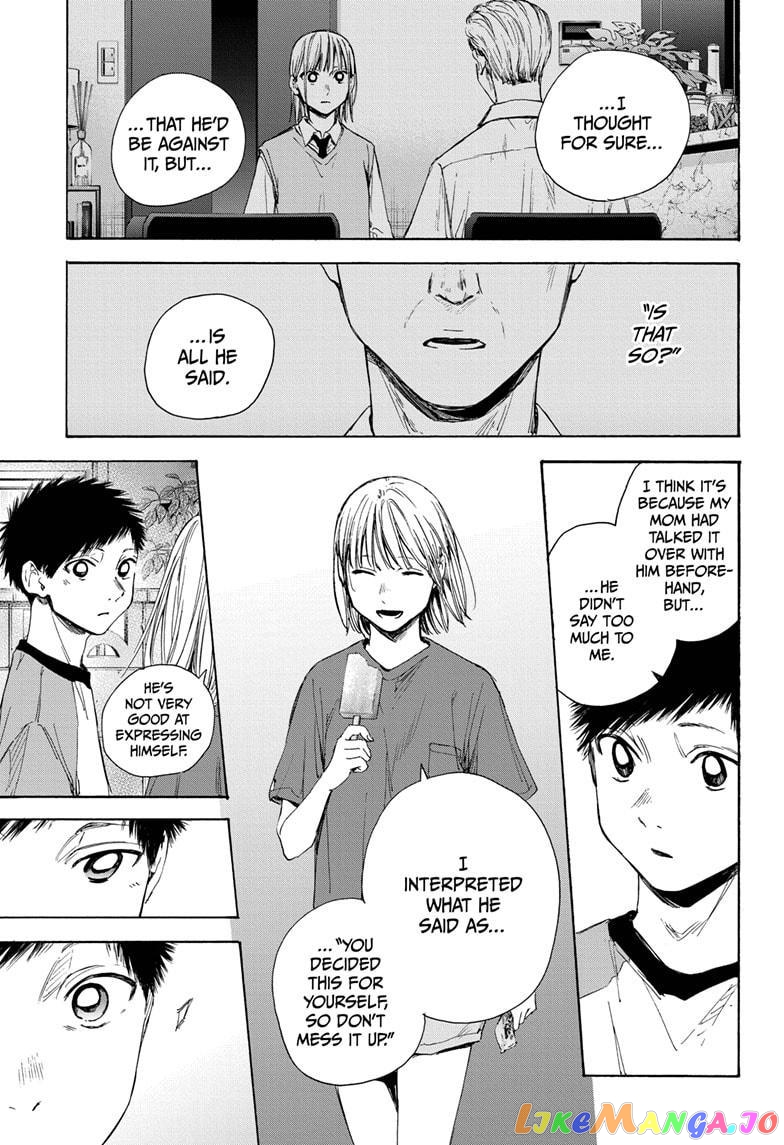 Blue Box, Chapter 29 image 07